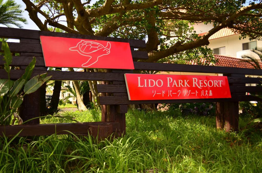 Lido Park Resort האצ'יג'ו מראה חיצוני תמונה